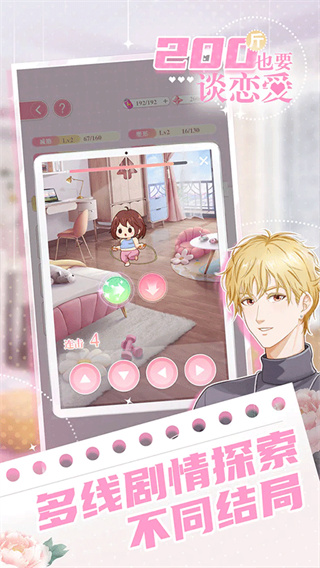 200ҲҪ̸޽v1.0.0 ׿