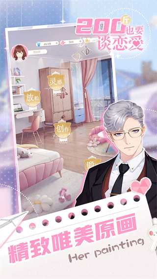 200ҲҪ̸޽v1.0.0 ׿