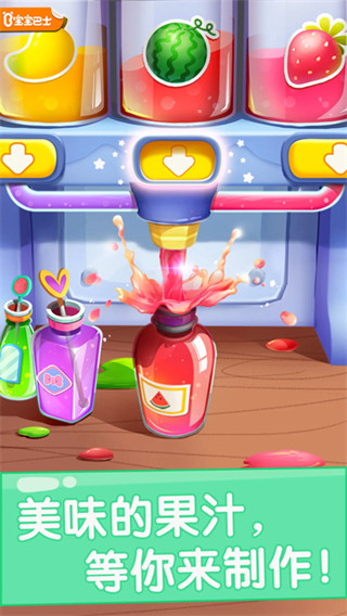 ̵֭갲׿v9.89.99.00 ׿