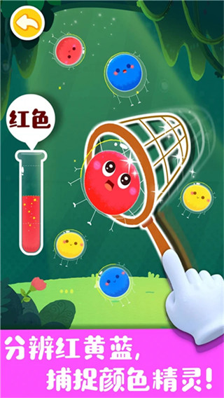 ֹɫϷv9.89.99.00 ׿