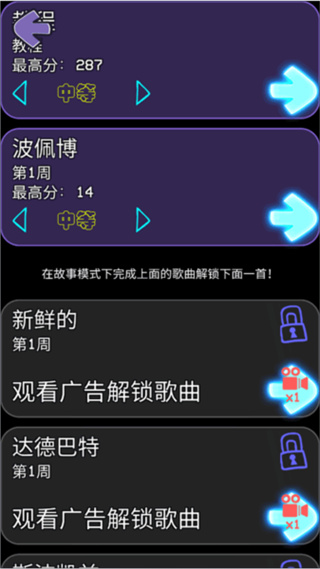 周五夜放克最新版下载 周五夜放克最新版下载