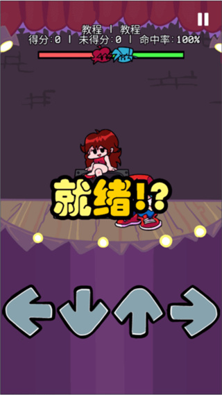 周五夜放克最新版下载 周五夜放克最新版下载