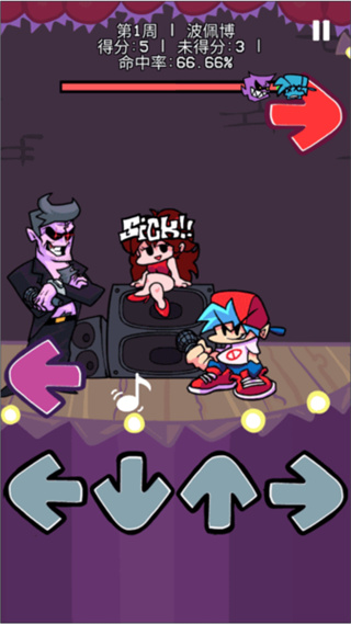 周五夜放克最新版下载 周五夜放克最新版下载