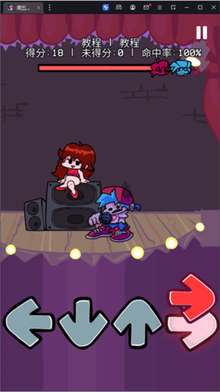 周五夜放克最新版下载 周五夜放克最新版下载