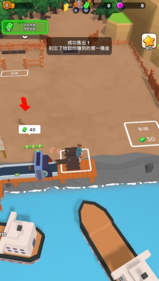 木筏搬运工正版下载 木筏搬运工正版下载