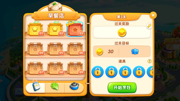 С�������ò˵�������