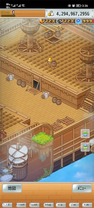 飞空艇探险物语游戏下载 飞空艇探险物语游戏下载