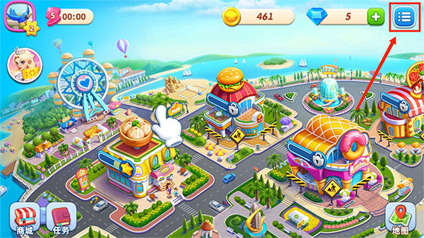 С�������ò˵�������