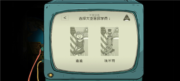 60秒差距安卓版下载