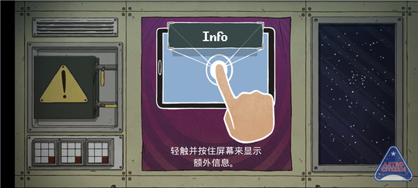 60秒差距安卓版下载