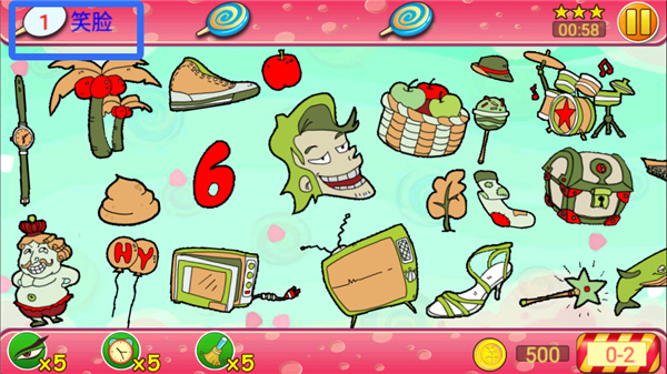 找你妹2手机版下载 找你妹2手机版下载