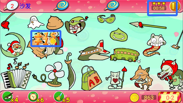 找你妹2手机版下载 找你妹2手机版下载