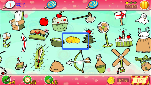 找你妹2手机版下载 找你妹2手机版下载