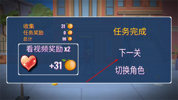 暴力街区之拳王内置菜单下载 暴力街区之拳王内置菜单下载