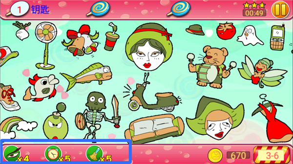 找你妹2手机版下载 找你妹2手机版下载