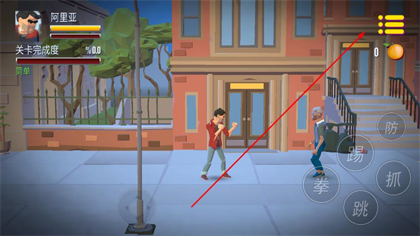 暴力街区之拳王内置菜单下载 暴力街区之拳王内置菜单下载