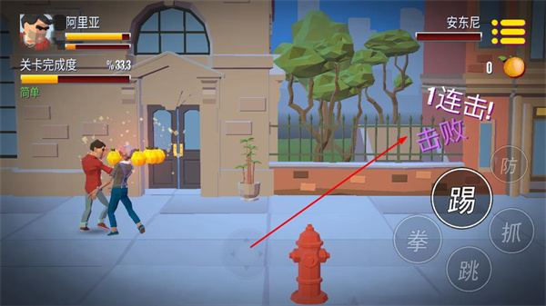 暴力街区之拳王内置菜单下载 暴力街区之拳王内置菜单下载