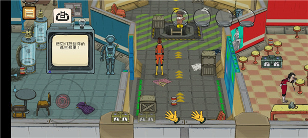 60秒差距安卓版下载