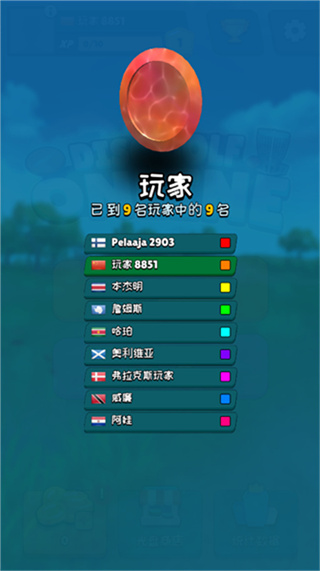 飞盘高尔夫安卓版下载