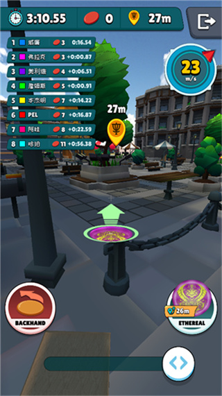 飞盘高尔夫安卓版下载