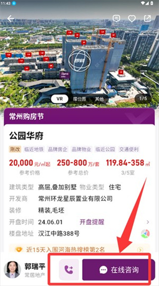 小牛看房手机版下载 小牛看房手机版下载