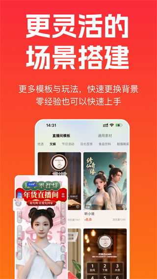 主播宝安卓版下载 主播宝安卓版下载