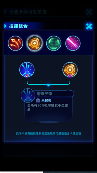 肉鸽防御汉化版下载