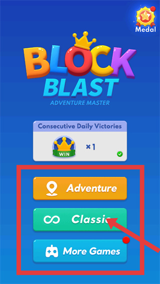 方块爆炸大师2026内置菜单下载