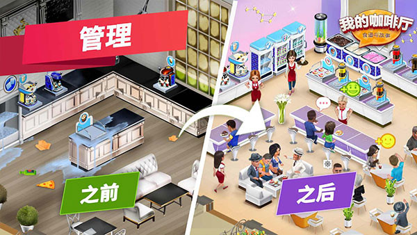 mycafe内置菜单下载