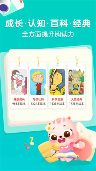 高途阅读app下载 高途阅读app下载