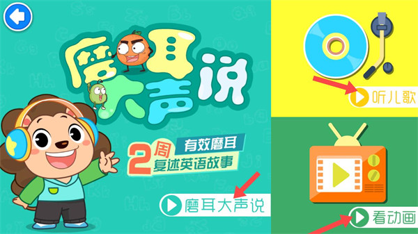 ����˵Ӣ����������