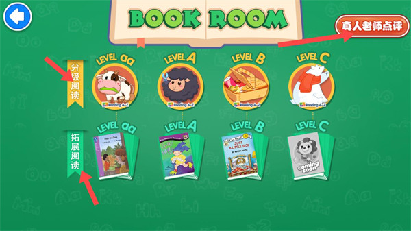 ����˵Ӣ����������