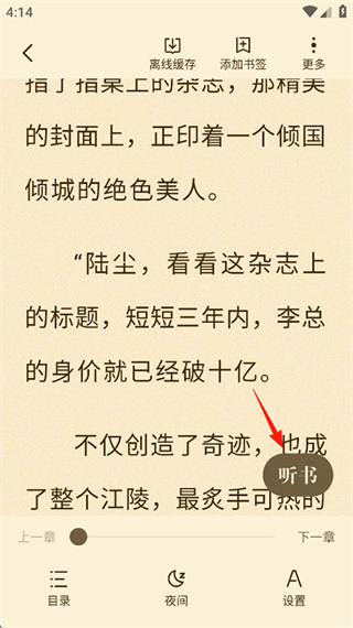 月鼠小说免费阅读下载 月鼠小说免费阅读下载