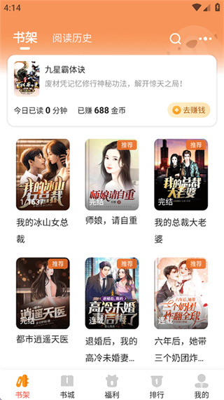 月鼠小说免费阅读下载 月鼠小说免费阅读下载