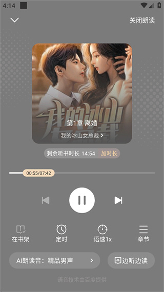 月鼠小说免费阅读下载 月鼠小说免费阅读下载