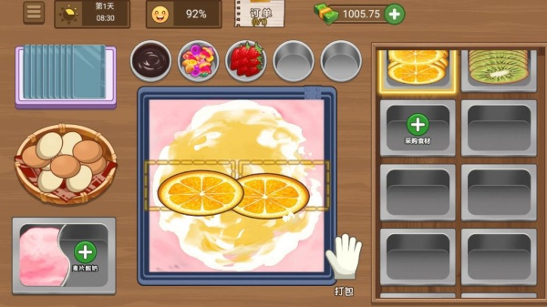 炒酸奶主理人安卓版下载 炒酸奶主理人安卓版下载