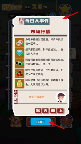 ����֮·��׿������