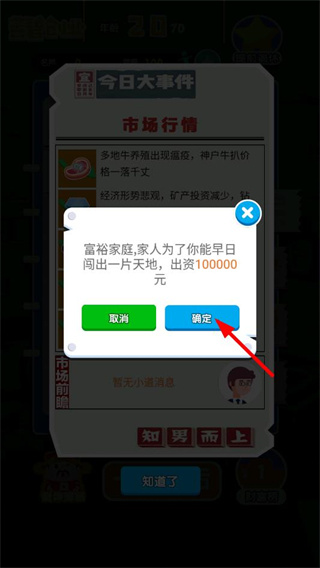 ����֮·��׿������