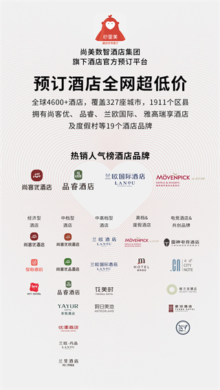 �������ֻ�������