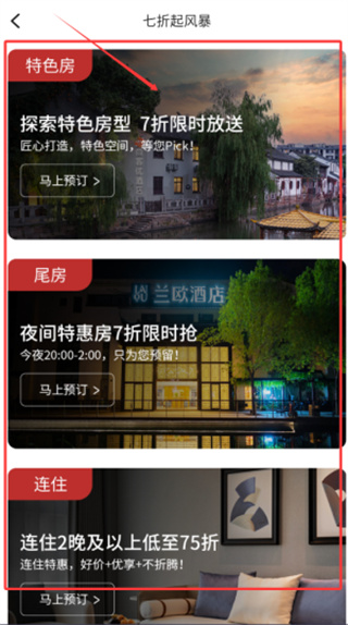 �������ֻ�������