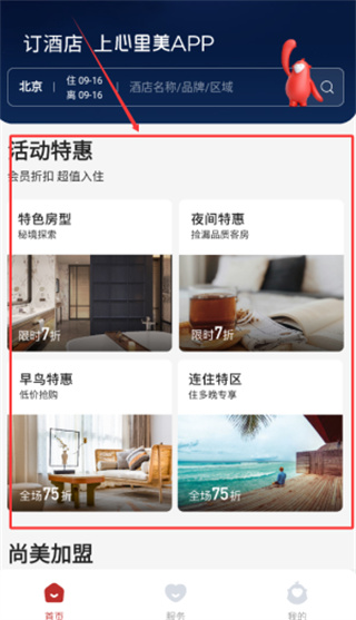 �������ֻ�������