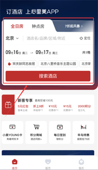 �������ֻ�������