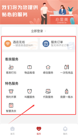 �������ֻ�������