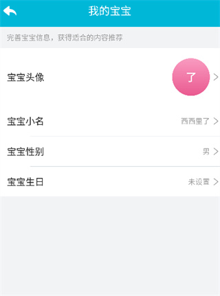小伴龙儿歌下载 小伴龙儿歌下载