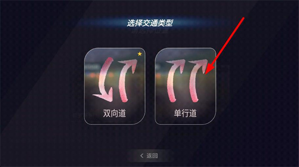 俄罗斯乡村赛车手2026内置菜单下载 俄罗斯乡村赛车手2026内置菜单下载