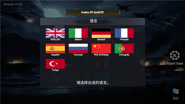 carnage wars战场安卓版下载 carnage wars战场安卓版下载