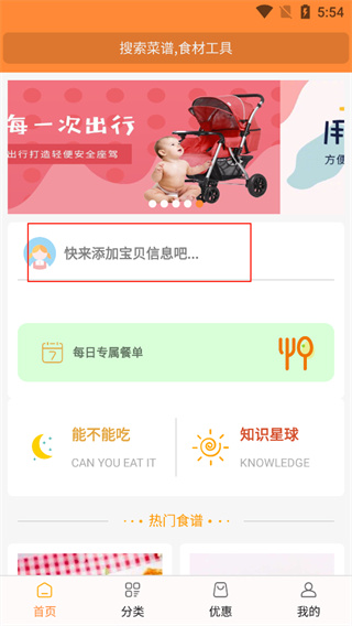 �ñ�����ʳ