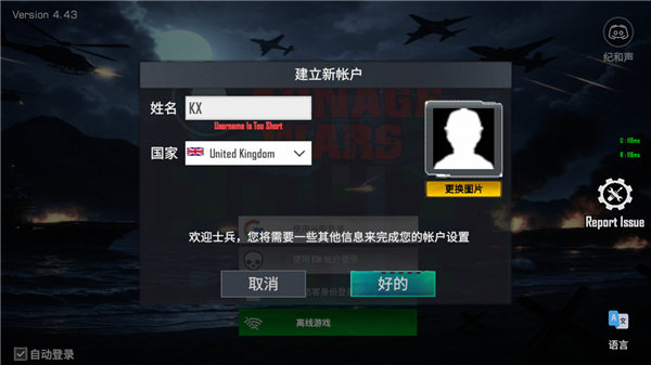 carnage wars战场安卓版下载 carnage wars战场安卓版下载