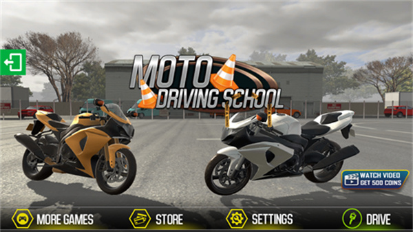 摩托驾驶学校修改版下载 摩托驾驶学校修改版下载