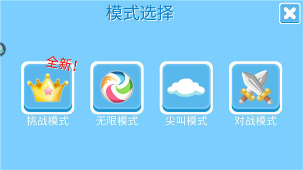 糖豆人终极淘汰赛中文版下载 糖豆人终极淘汰赛中文版下载